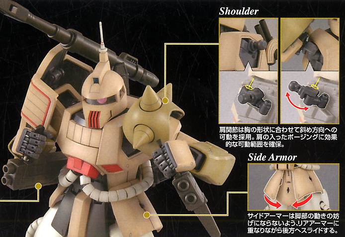 MG MS-06K Zaku Kanone Typ 1/100