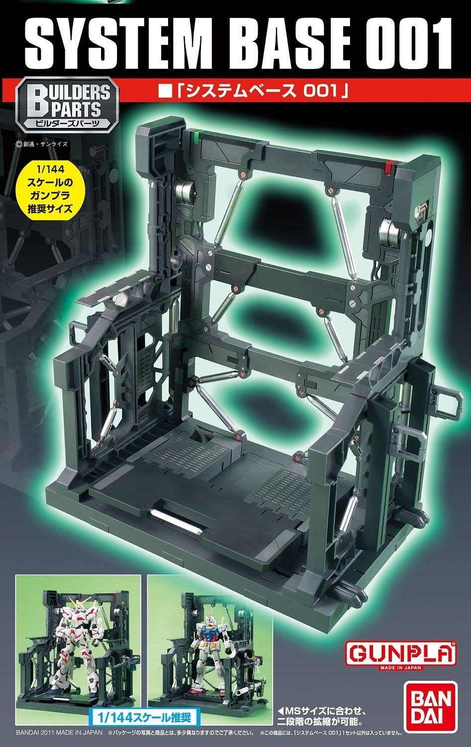 Gundam Action Base Builders Teilesystem Base 001 (Grau)