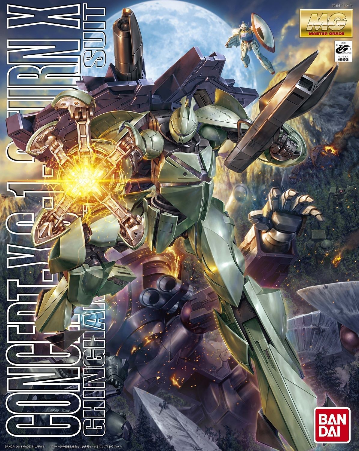 MG Concept-X 6-1-2 Drehung X 1/100