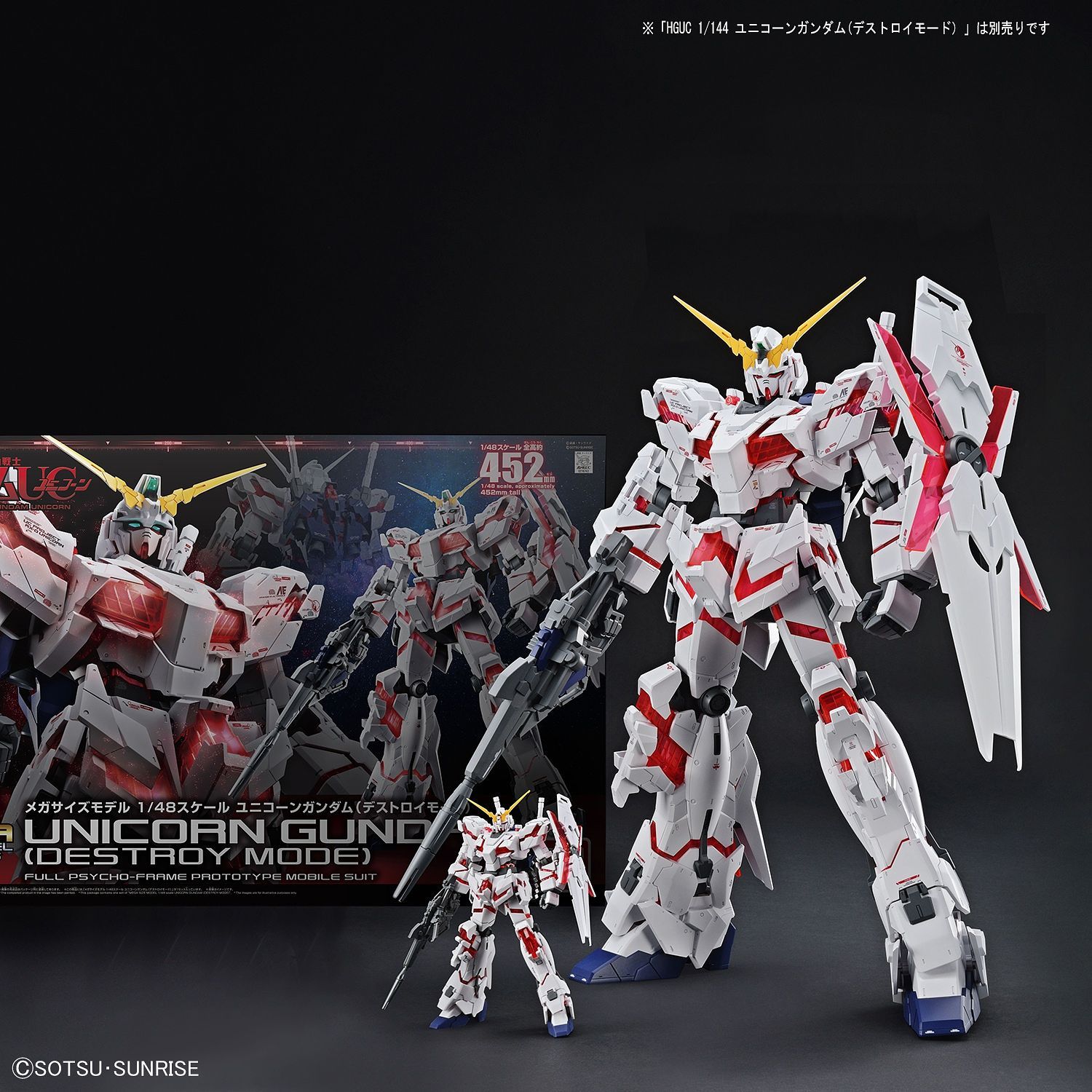Mega Size Gundam - Unicorn (Destroy Mode) 1/48