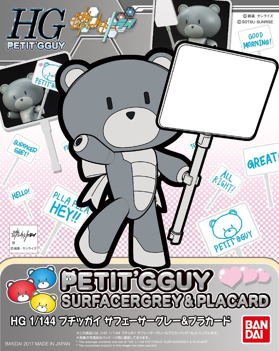 PETIT'GGUY OBERFLÄCHE GRAU & PLAKAT