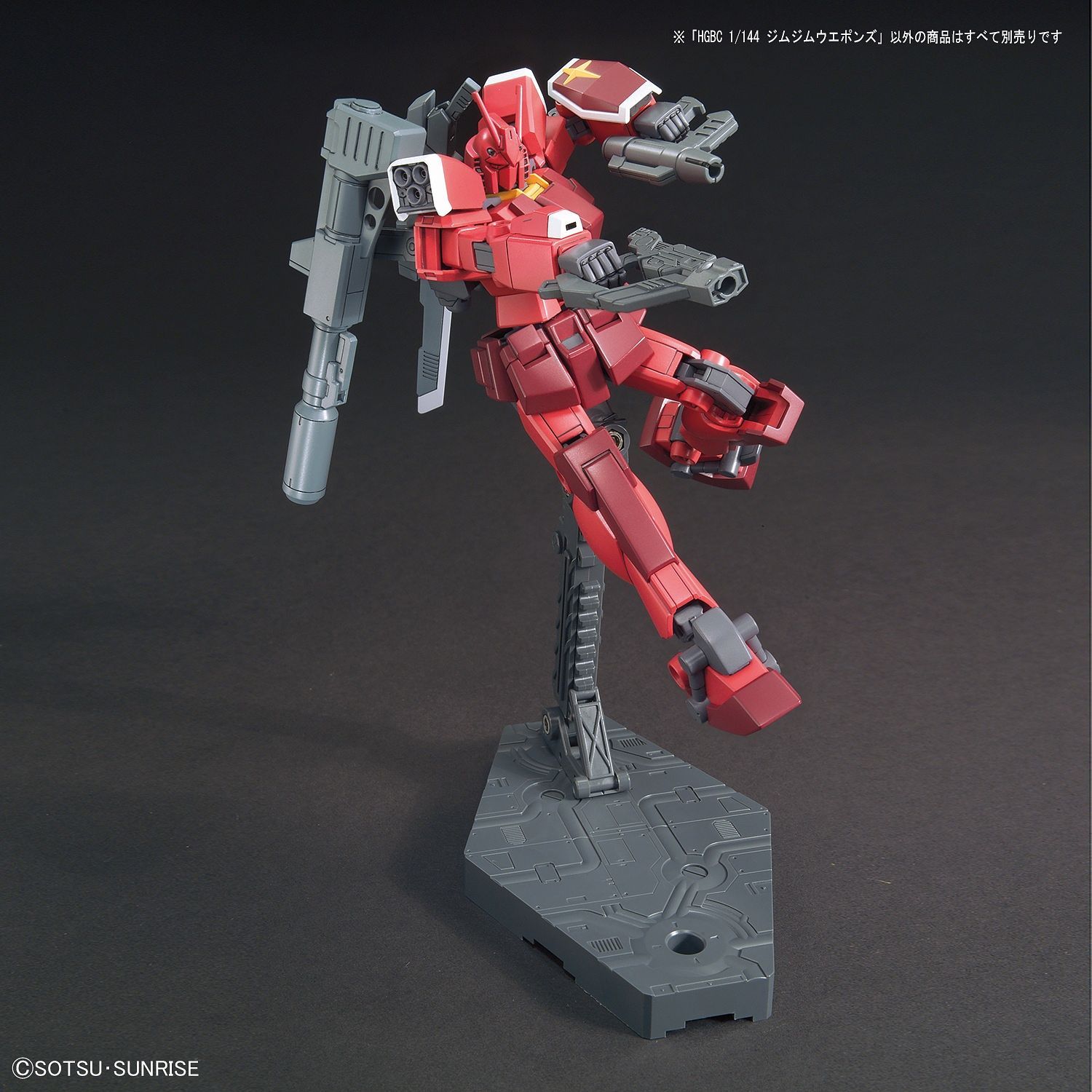 HG Gundam GM GM Weapons 1/144 - gundam-store.dk