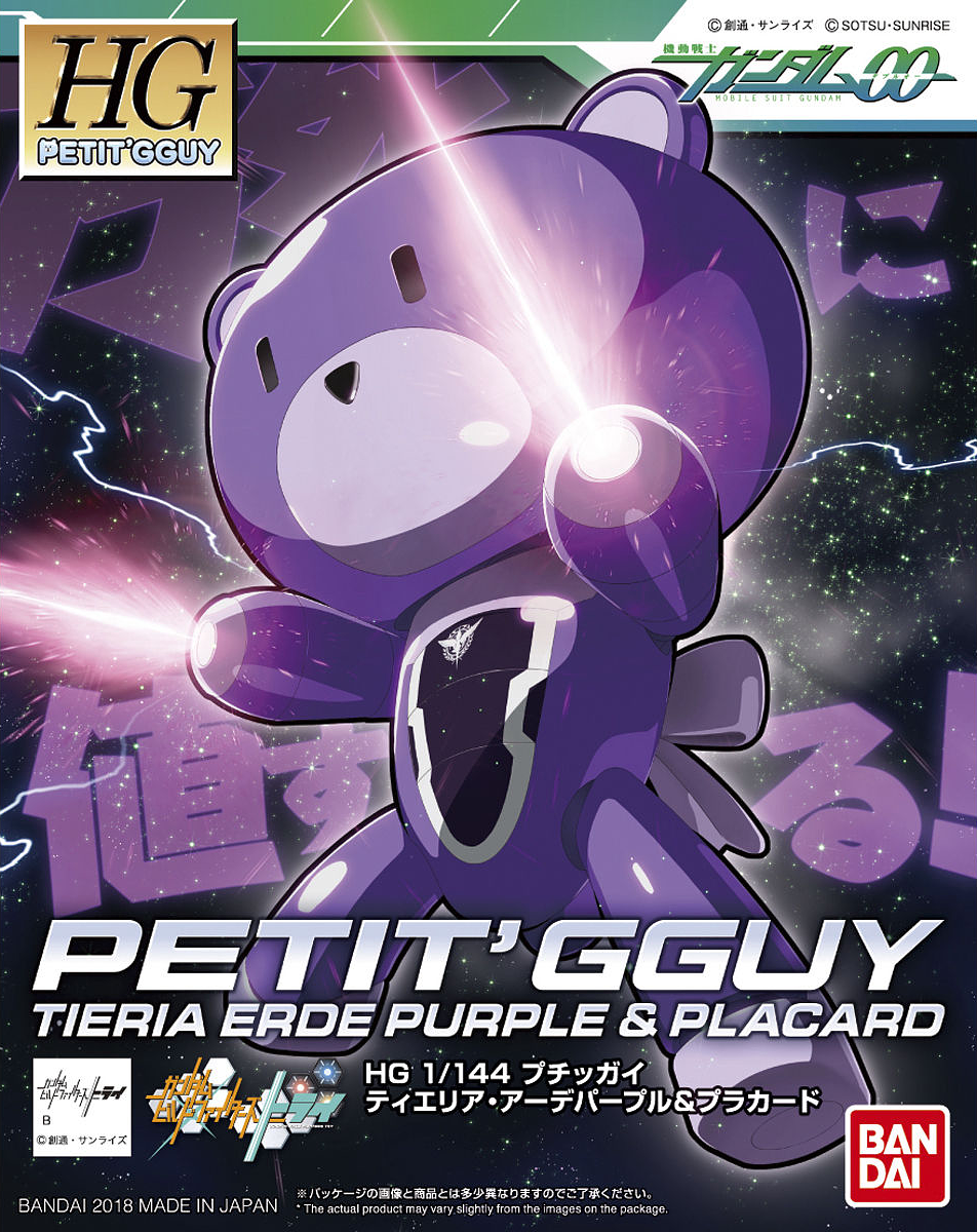 PETIT'GGUY TIERIA ERDE LILA & PLAKAT
