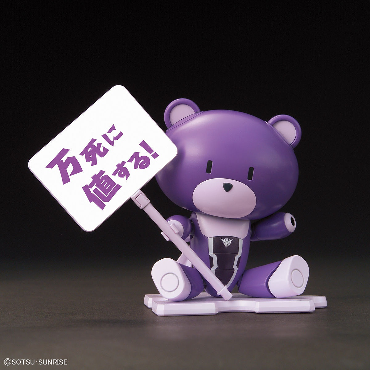 PETIT'GGUY TIERIA ERDE LILA & PLAKAT