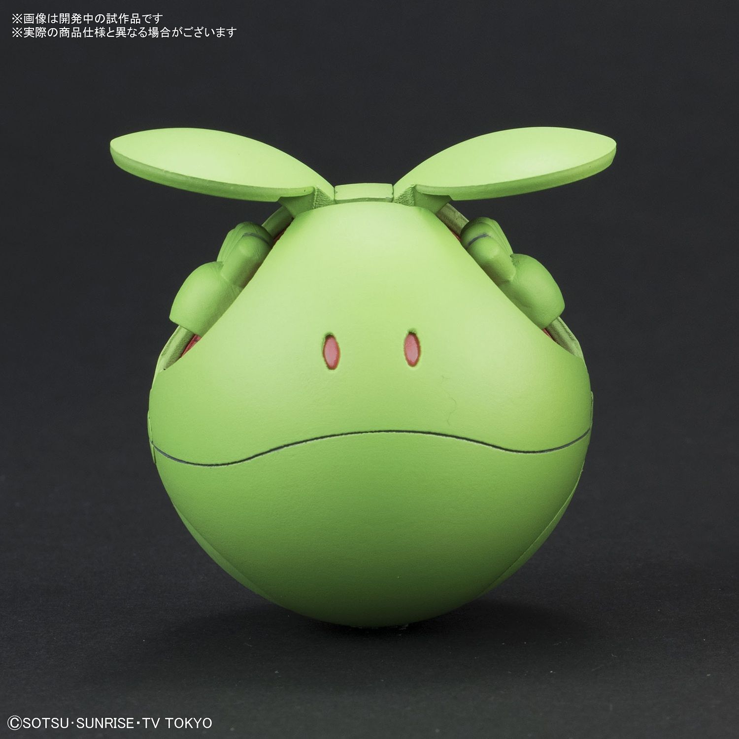 Haropla - Haro Basic Green - gundam-store.dk