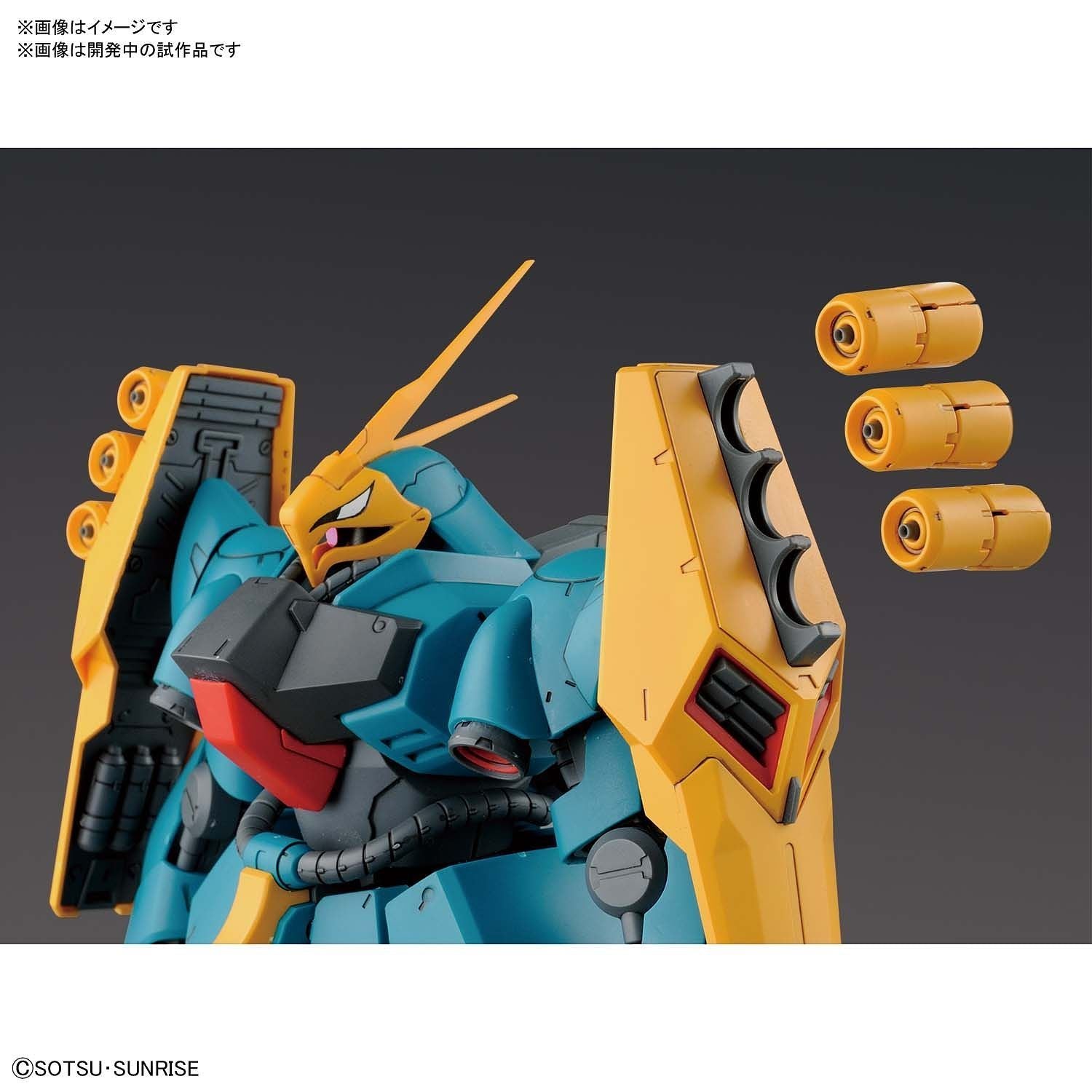 1/100 Non Grade / RE/100 Gundam Gyunei Guess's Jagd Doga - gundam-store.dk