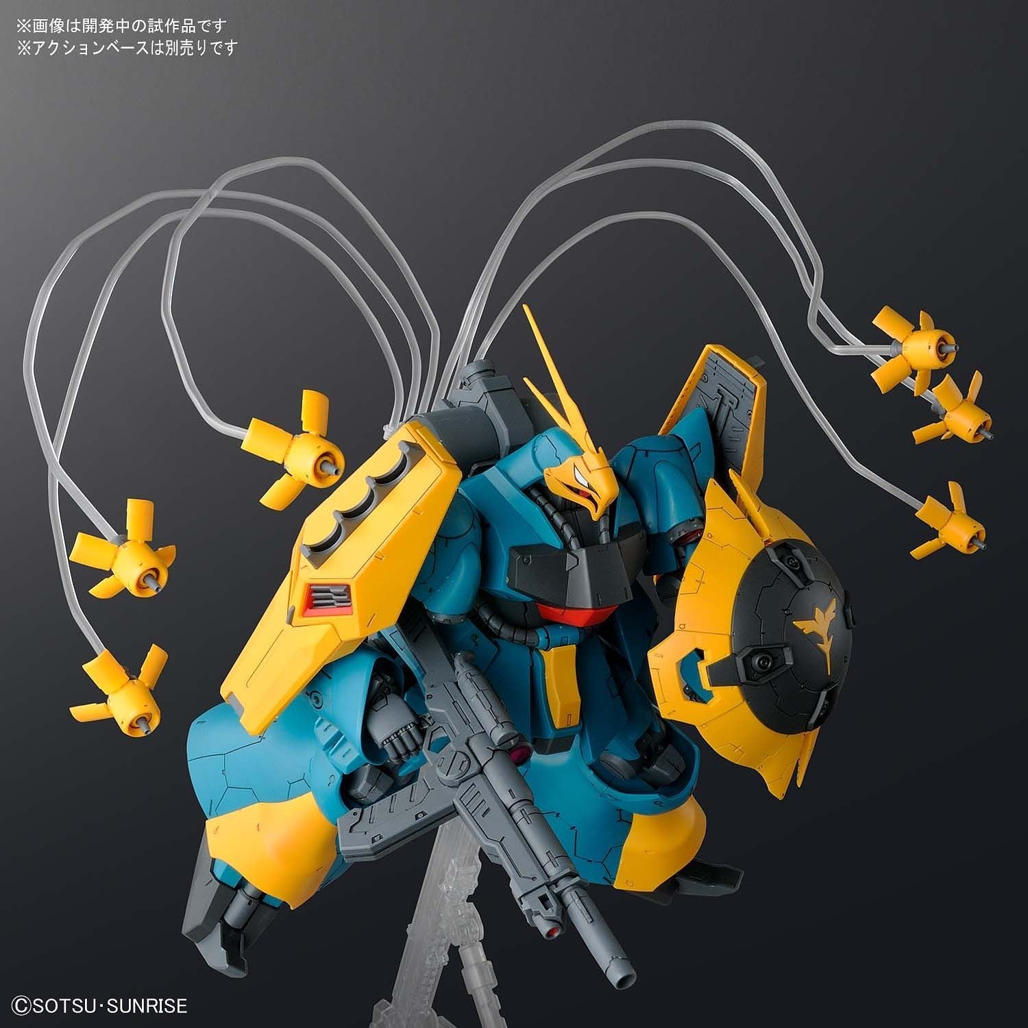 1/100 Non Grade / RE/100 Gundam Gyunei Guess's Jagd Doga - gundam-store.dk
