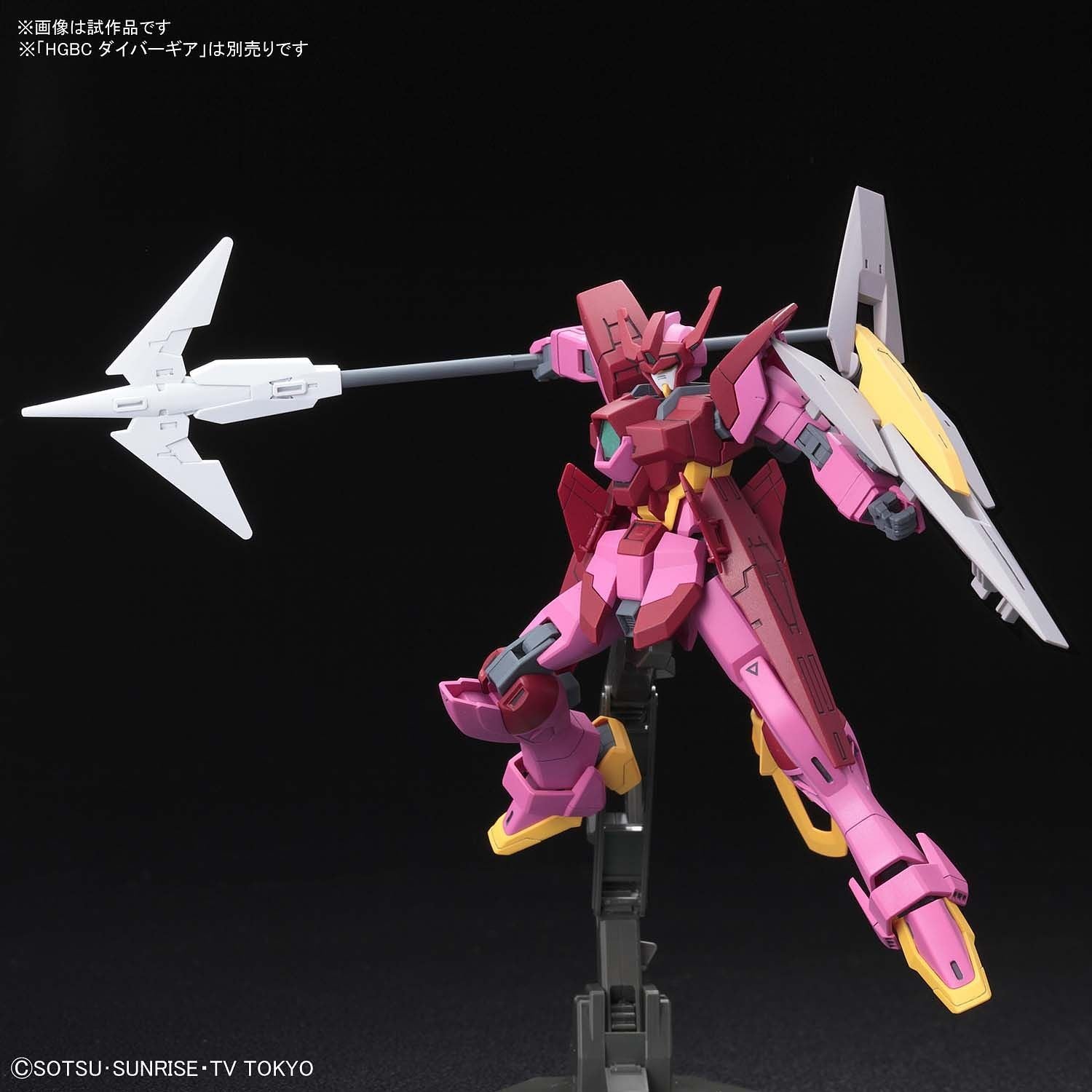 HG Gundam Impulse Lancier 1/144 - gundam-store.dk