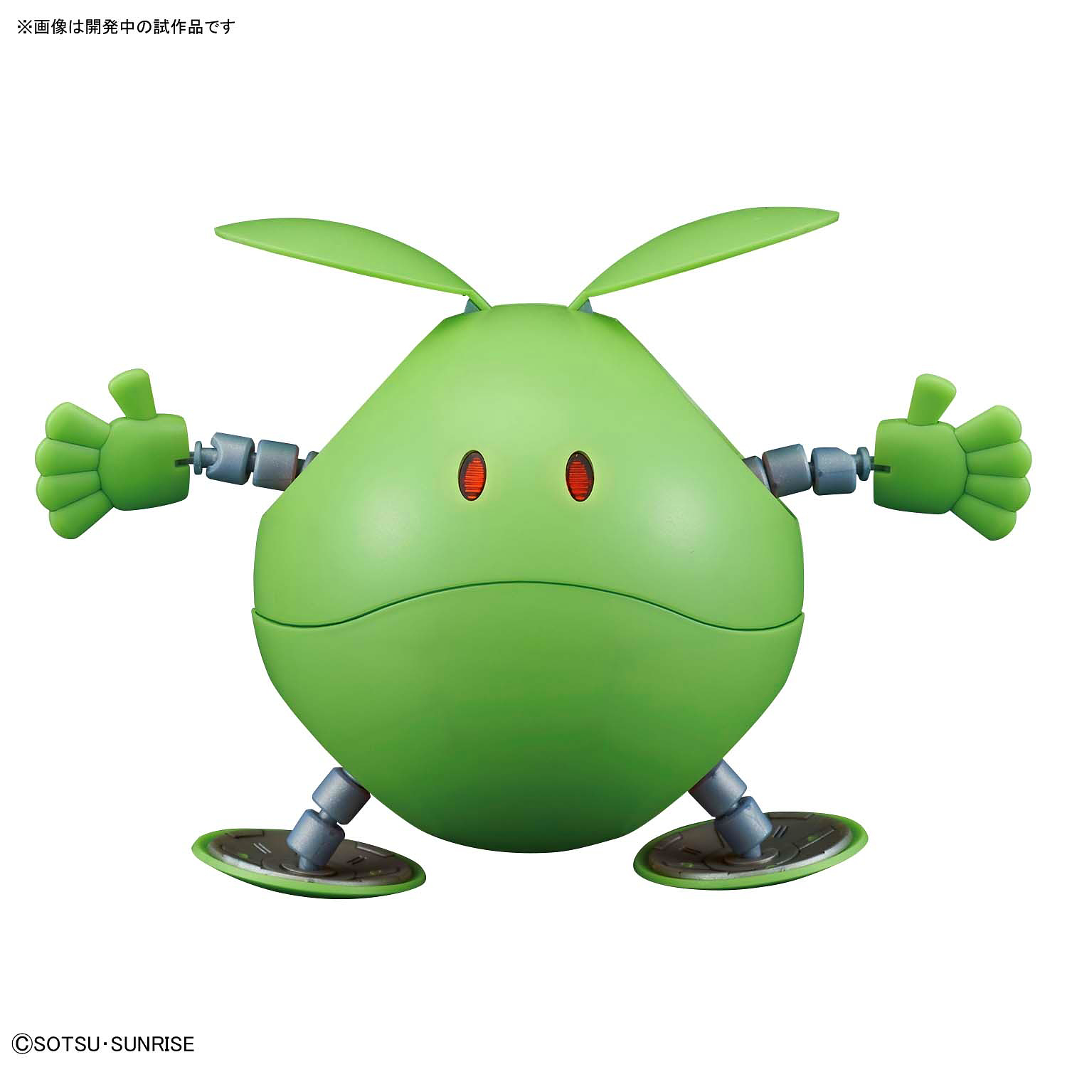 Haropla Figure-Rise Mechanics Haro (green) Stor model - gundam-store.dk