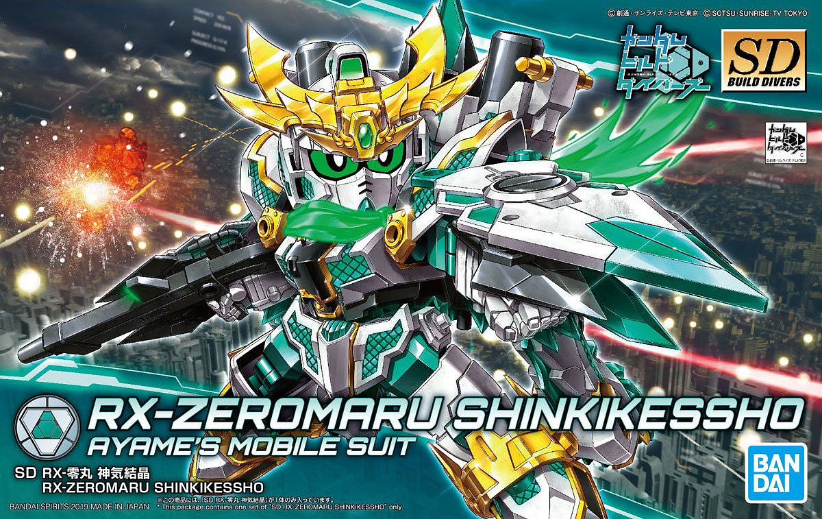 SD Gundam Sangoku Soketsuden RX-Zeromaru Shinkikessho