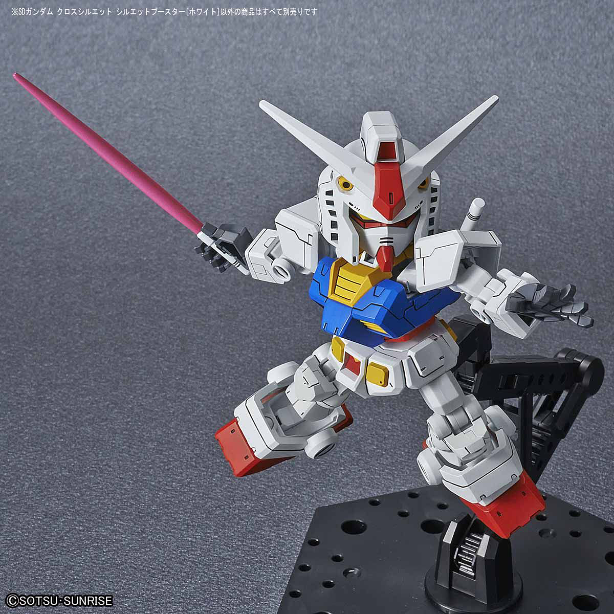 SD Gundam Cross Silhouette – Booster (WEISS)