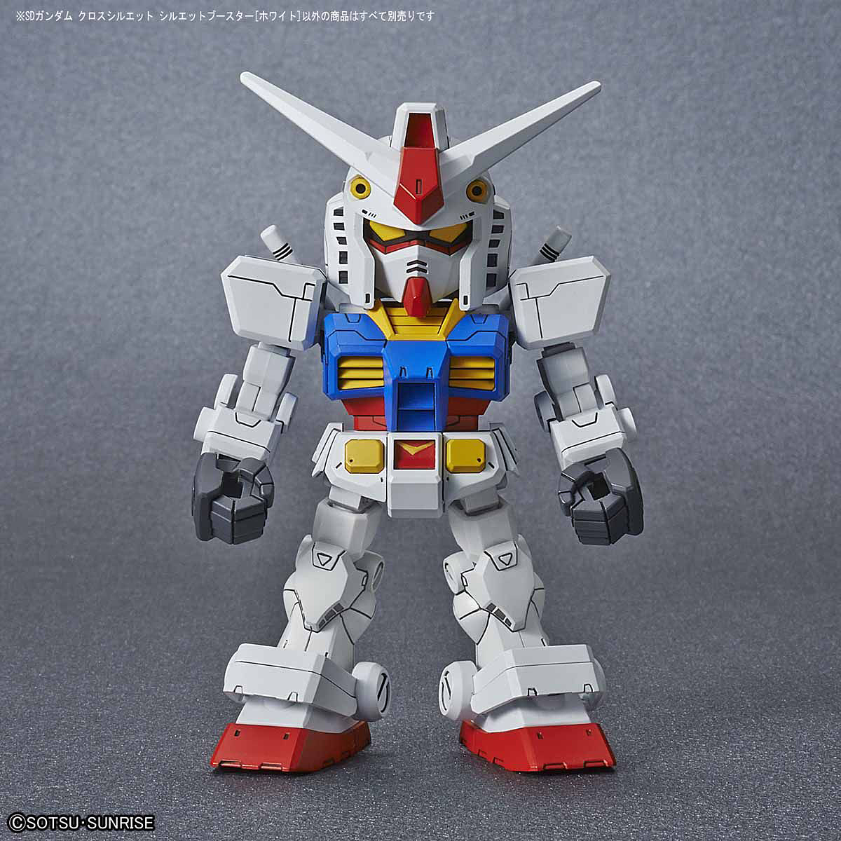SD Gundam Cross Silhouette – Booster (WEISS)