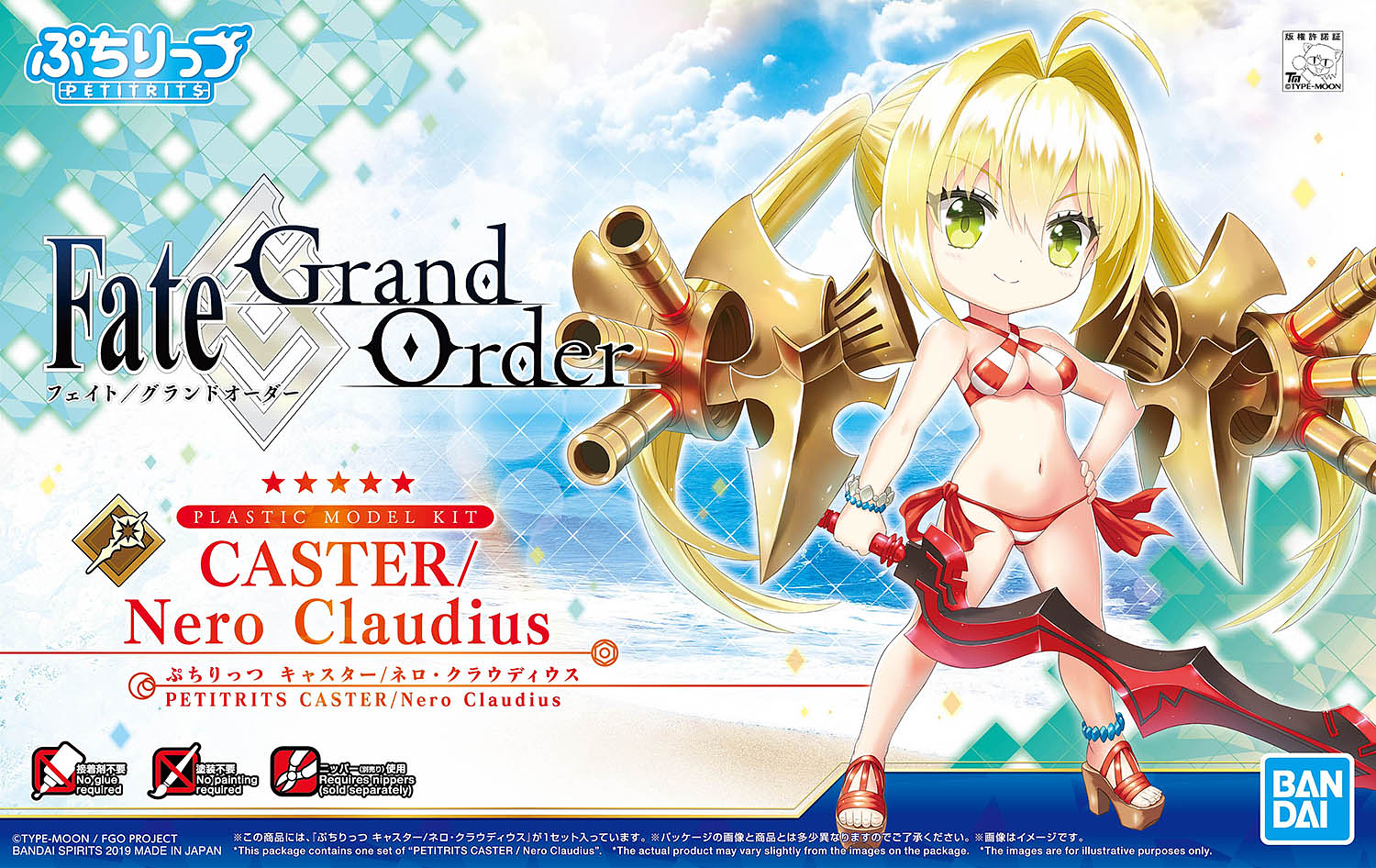 Großer Schicksalsorden: Petitrit's Caster – Nero Claudius