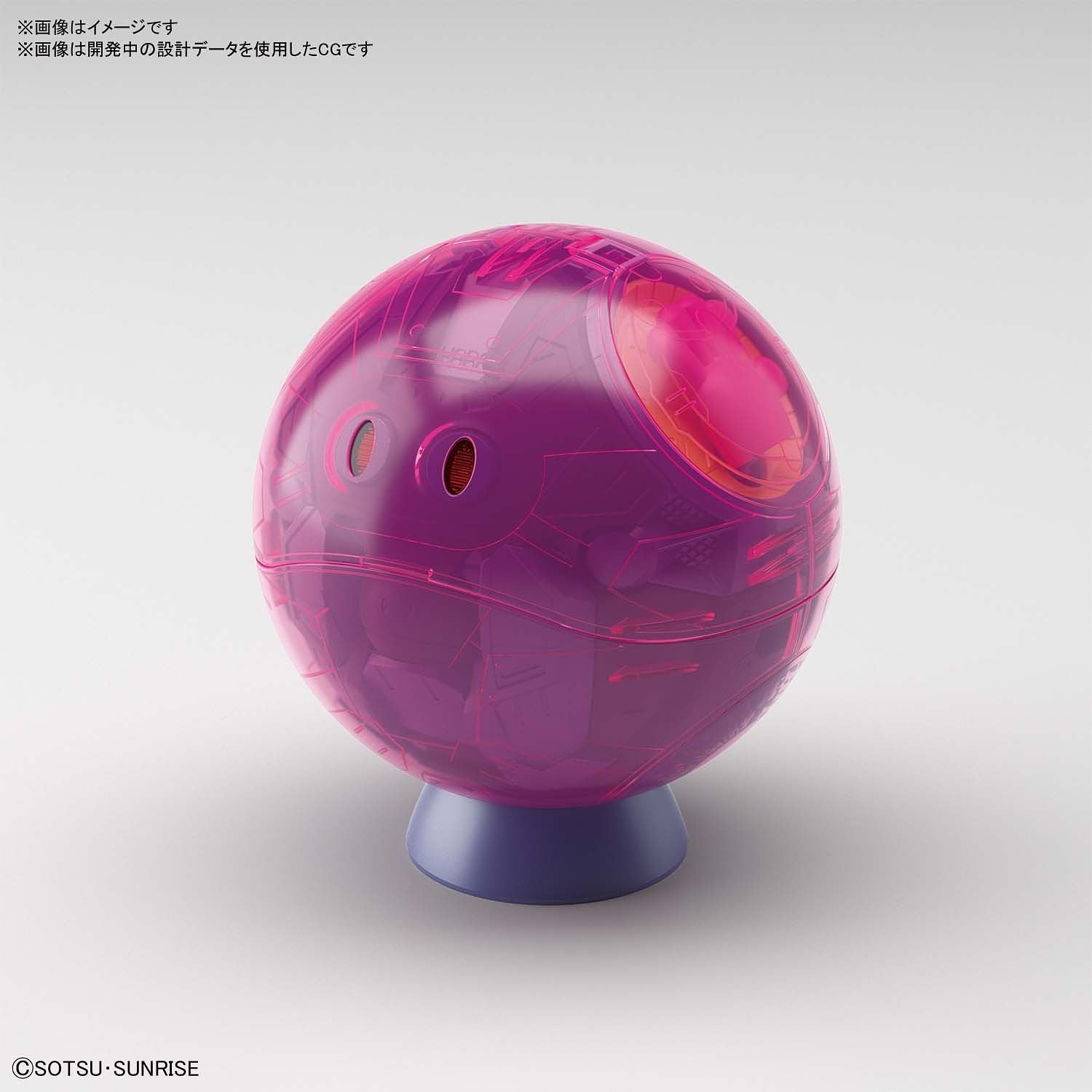 Haropla Figure-Rise Mechanics Haro (Pink) Stor model - gundam-store.dk