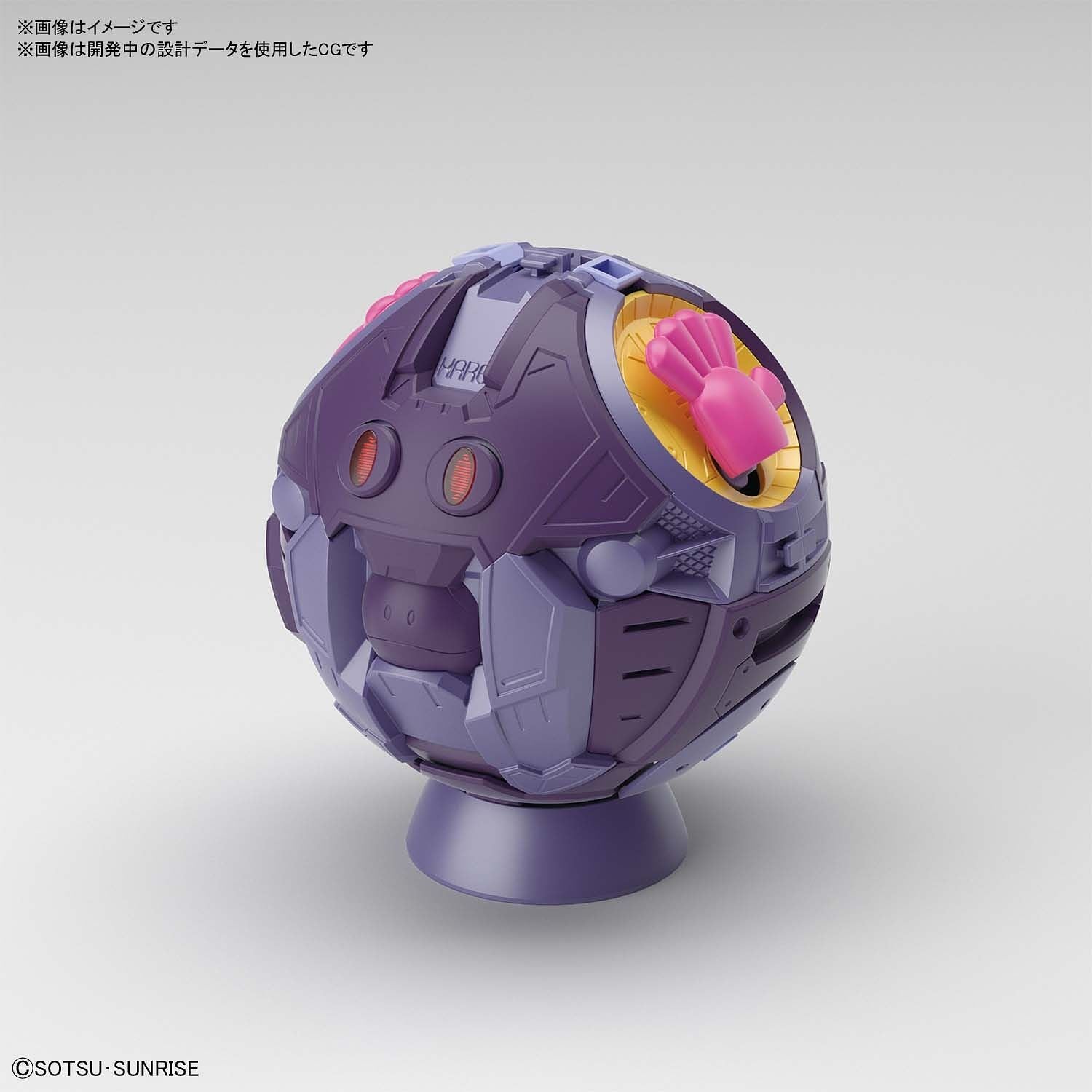 Haropla Figure-Rise Mechanics Haro (Pink) Stor model - gundam-store.dk