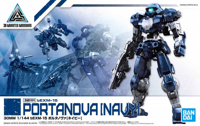 30MM EEXM-15 Portanova (Navy Blue) 1/144 - gundam-store.dk