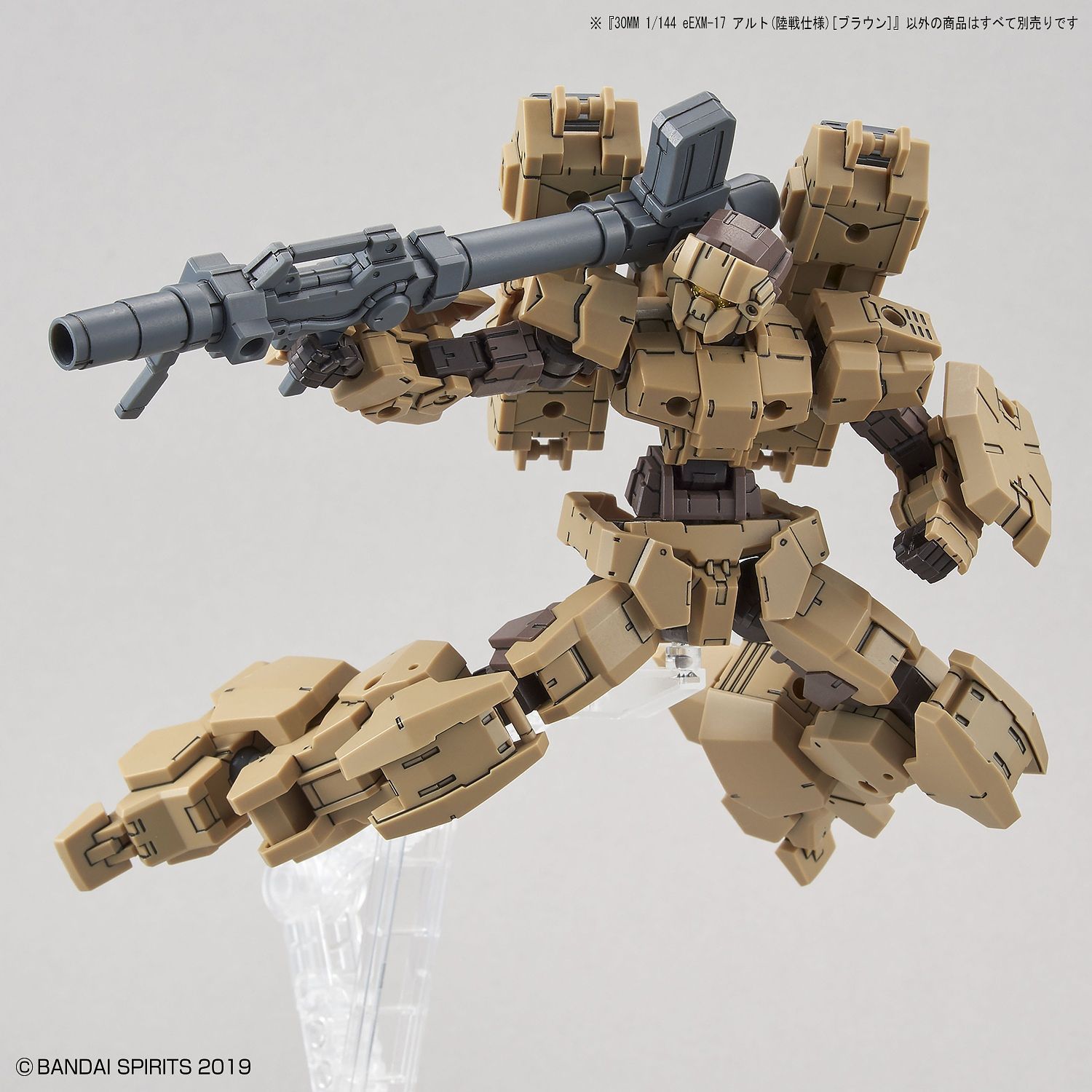 30MM EEXM-17 Alto Ground Brown 1/144 - gundam-store.dk
