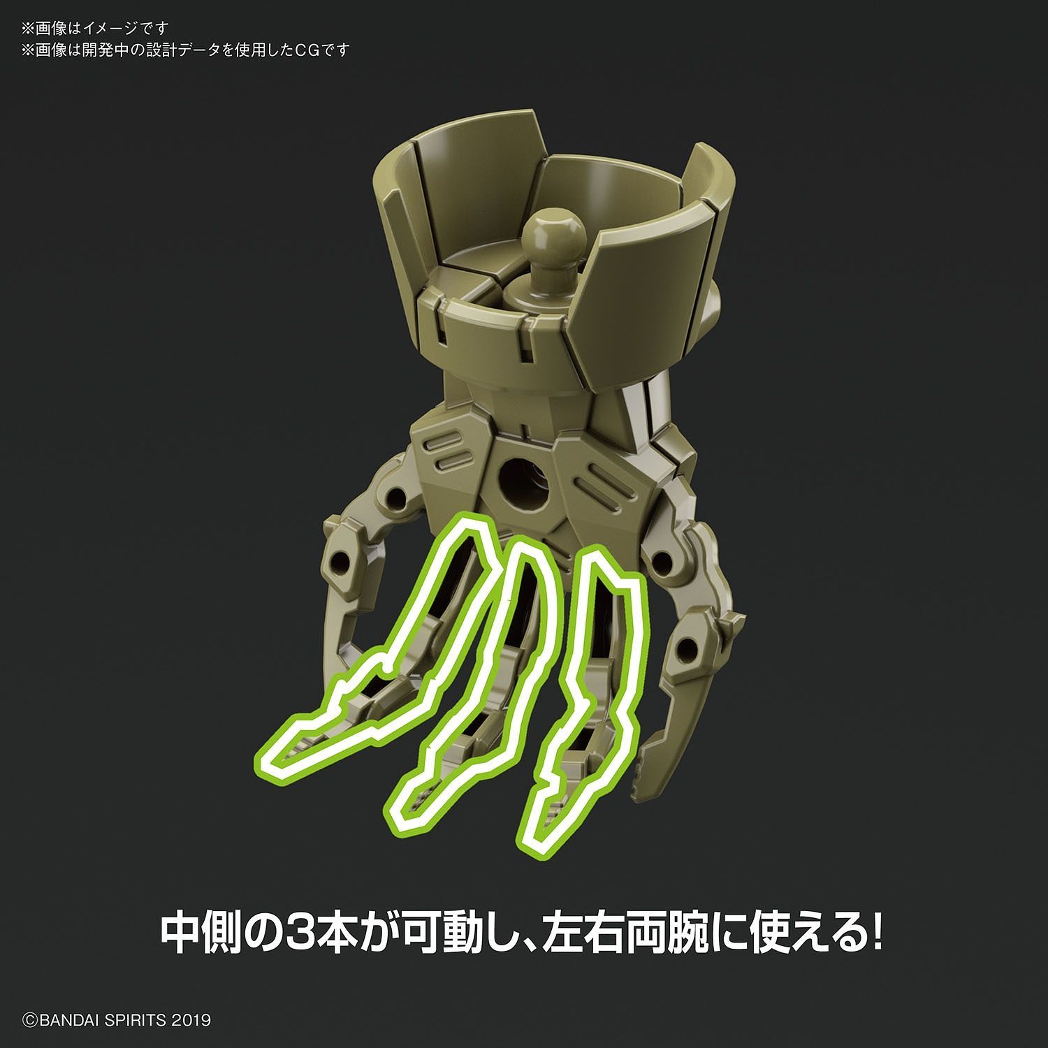 30MM Option Armor for Elite Officer (Cielnova Exclusive / Dark Green)