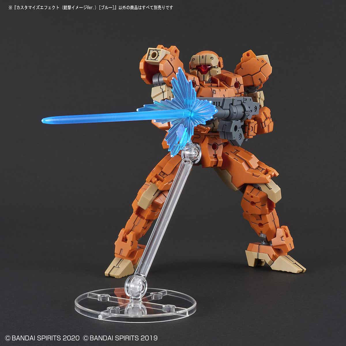 CUSTOMIZE EFFECT (GUNFIRE IMAGE VER.) (BLUE)