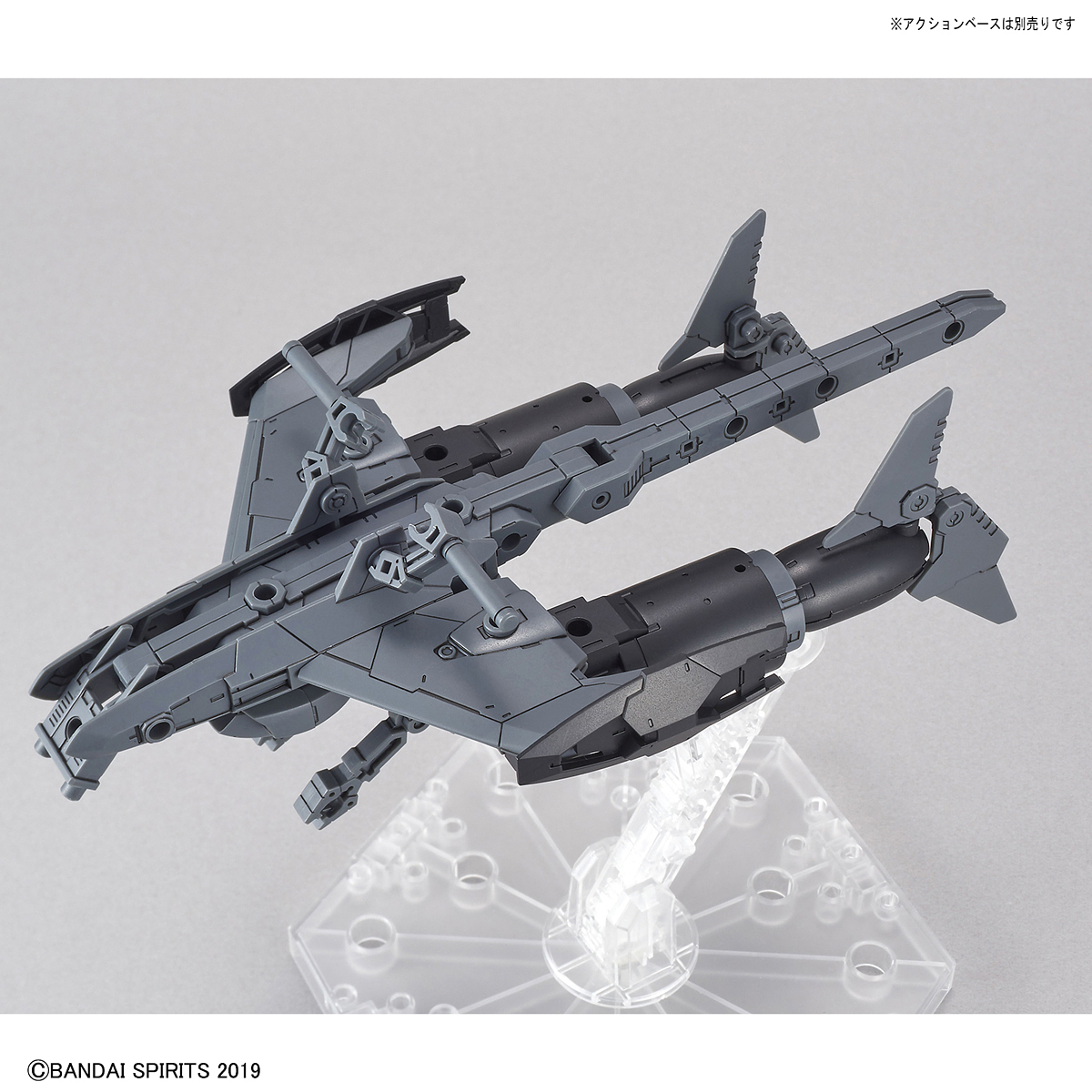 30MM Extended Armament Vechicle - (Attack Submarine Ver.) Light Gray