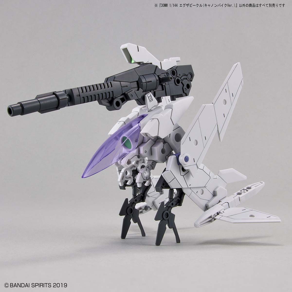 30MM EXENDED ARMAMENT VEHICLE (CANNON BIKE VER.) 1/144