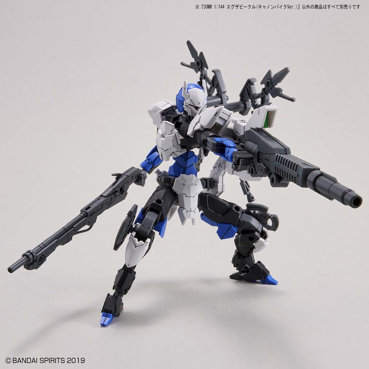 30MM EXENDED ARMAMENT VEHICLE (CANNON BIKE VER.) 1/144