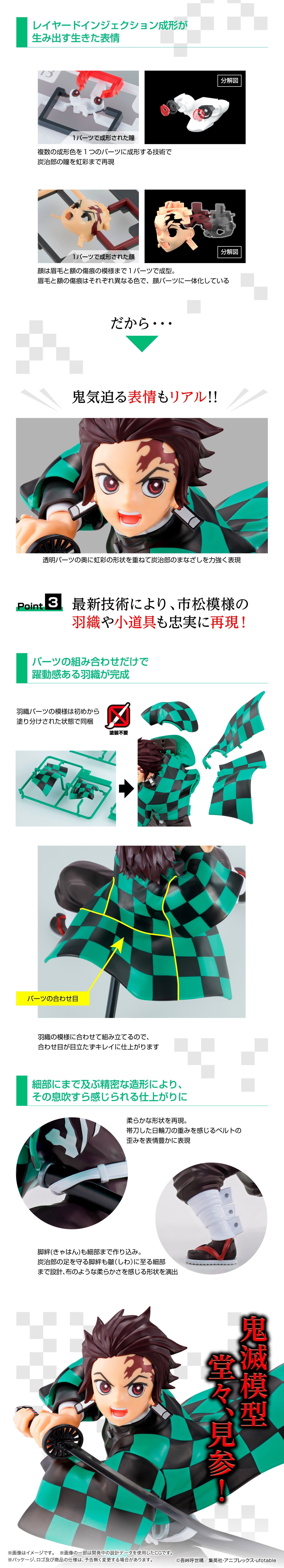 Dämonentöter – Kamado Tanjiro