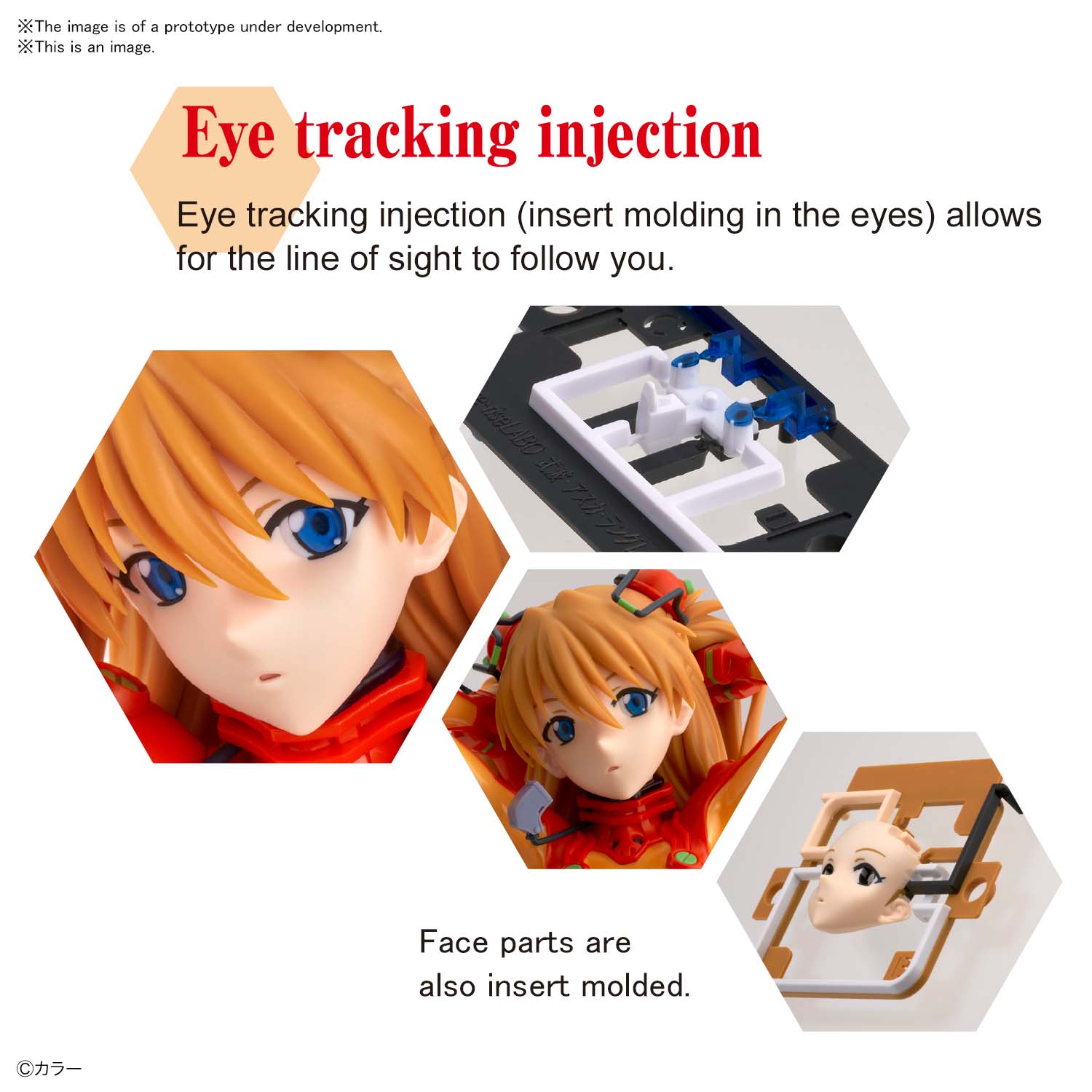 Figurbetontes LABO – Shikinami Asuka Langley