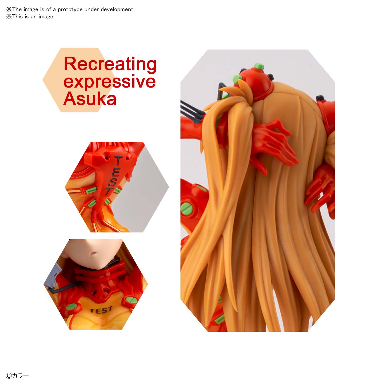 Figurbetontes LABO – Shikinami Asuka Langley