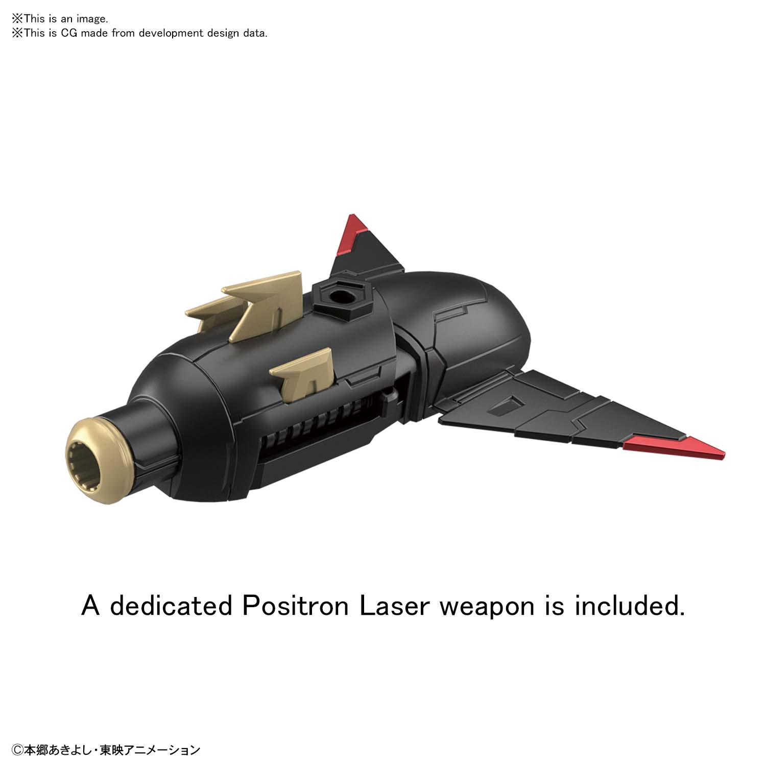 Digimon – Figuraufsteigender Standard – Verstärktes Imperialdramon