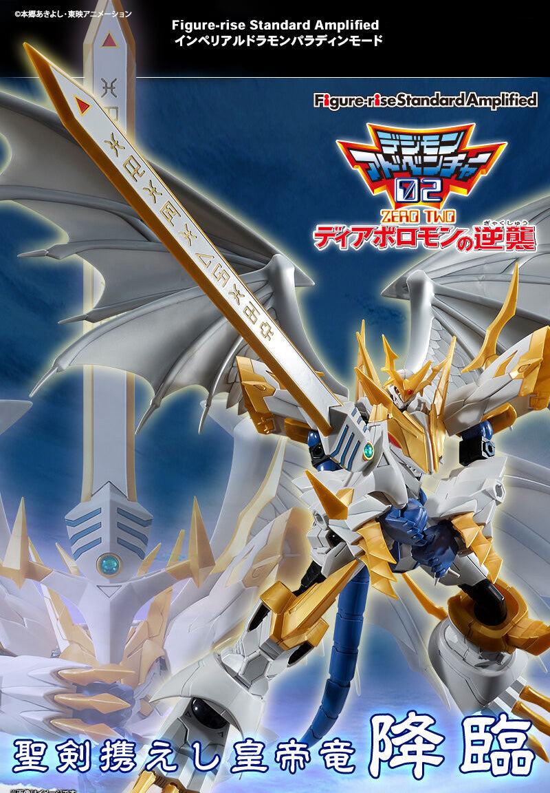 Digimon - Figure-Rise Standard - Amplified Imperialdramon Paladin Mode