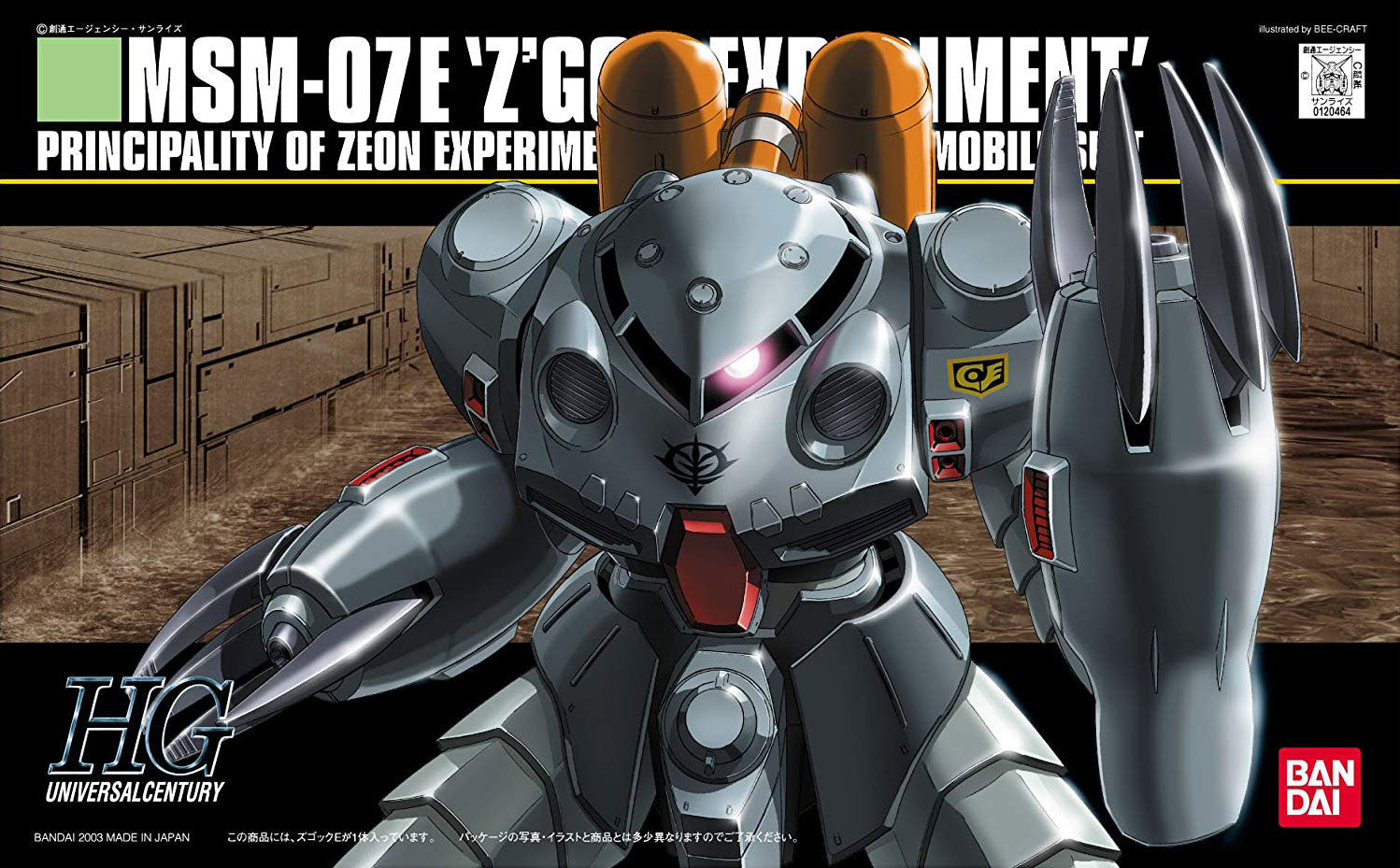 HG MSM-07E Z'Gok Experiment 1/144