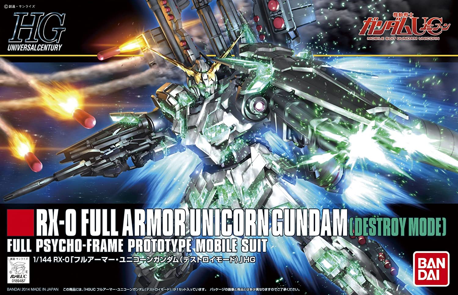 HG RX-0 Full Armor Unicorn Gundam (Zerstörungsmodus) 1/144