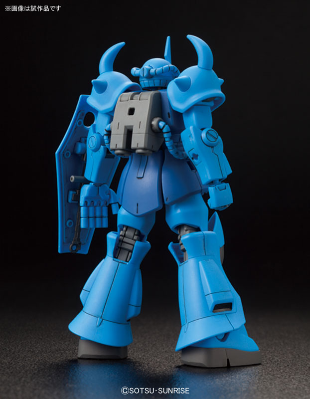 HG MS-07B Gouf (Wiederbelebung) 1/144