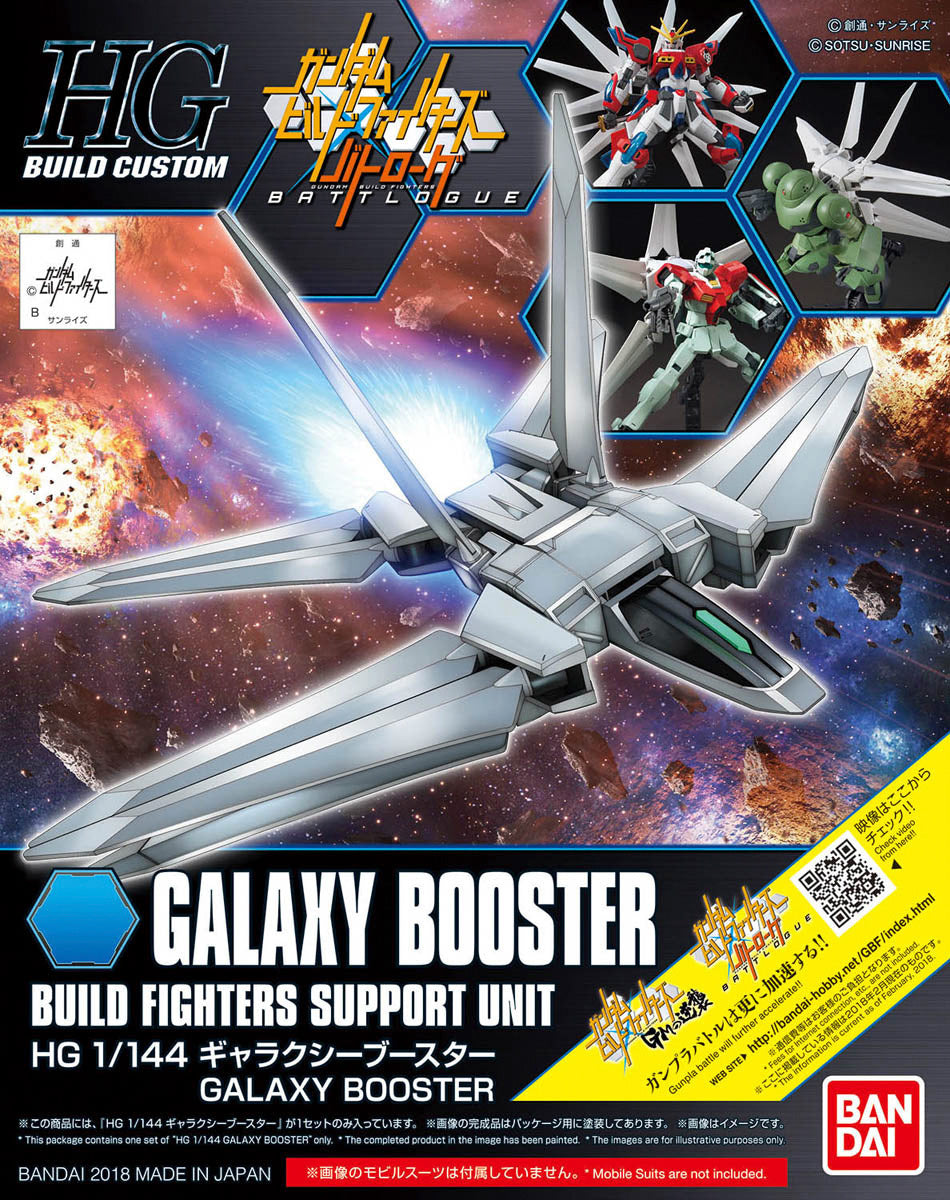 HG Galaxy Booster 1/144