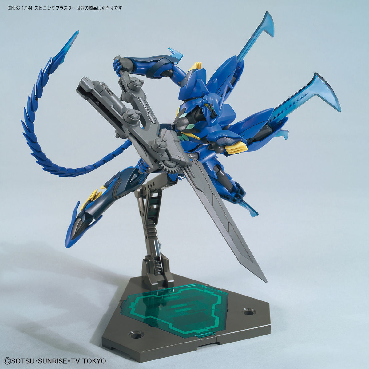 Spinning Blaster – Baue Divers-Unterstützungswaffe 1/144