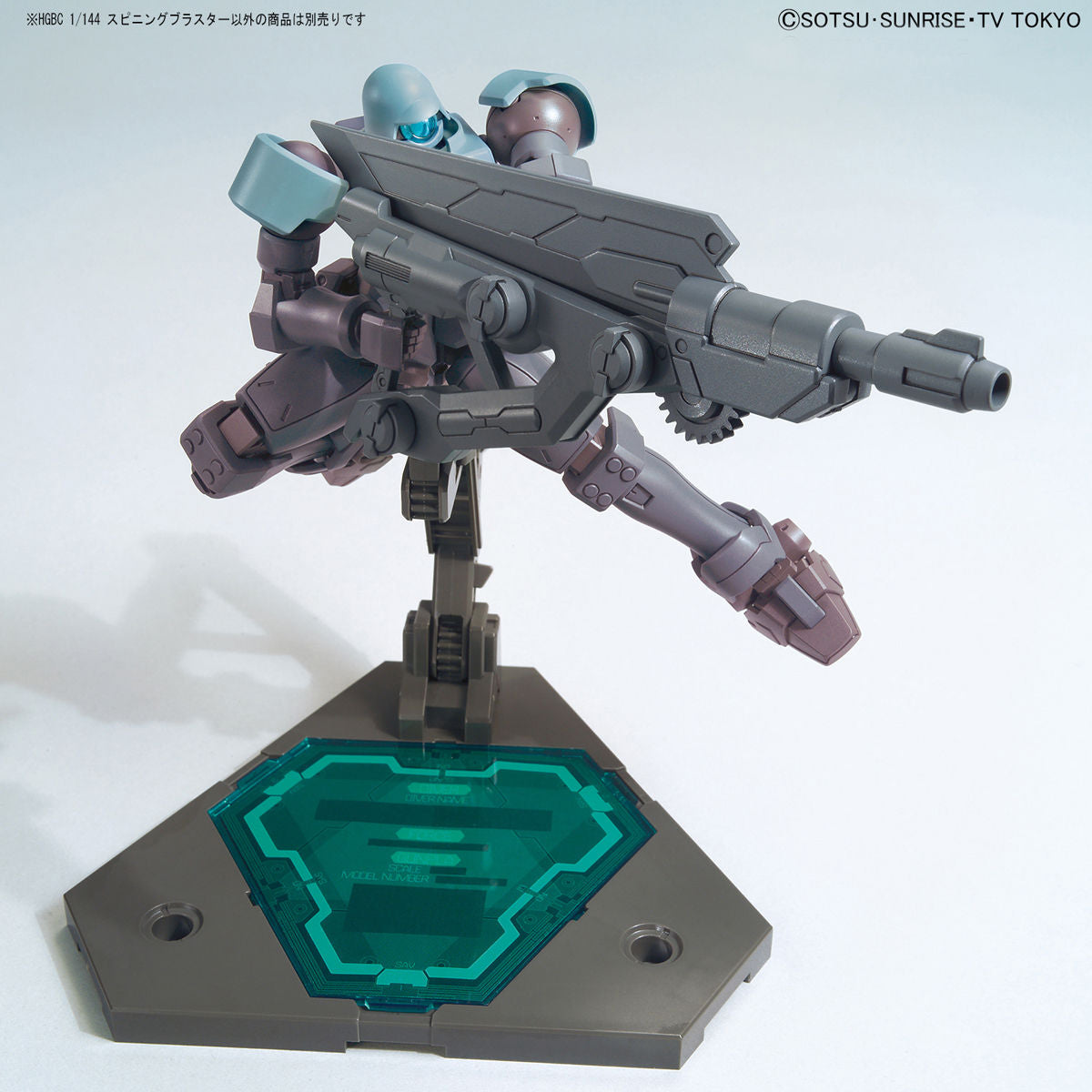 Spinning Blaster – Baue Divers-Unterstützungswaffe 1/144