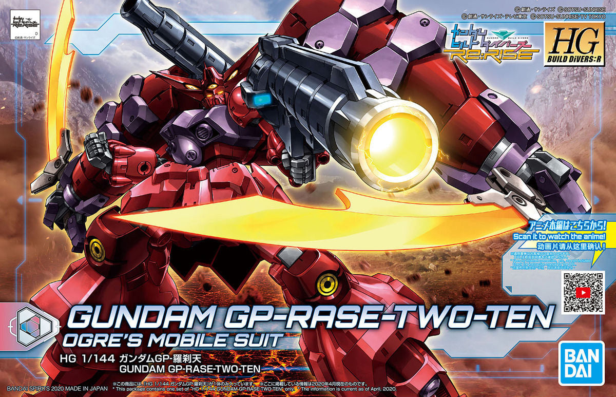 HG Gundam GP-RACE-TWO-TEN 1/144