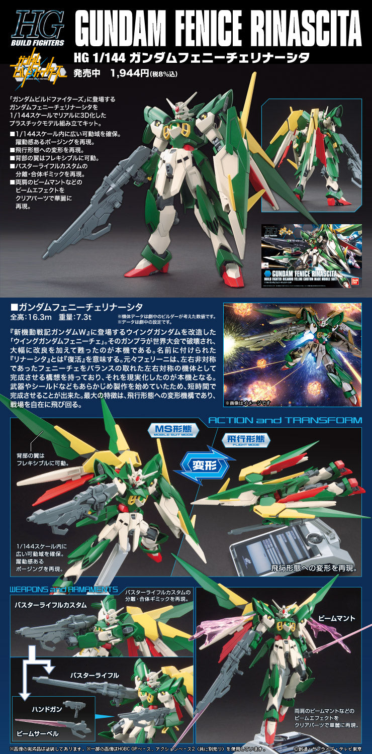 MG Gundam Fenice Rinascita 1/100