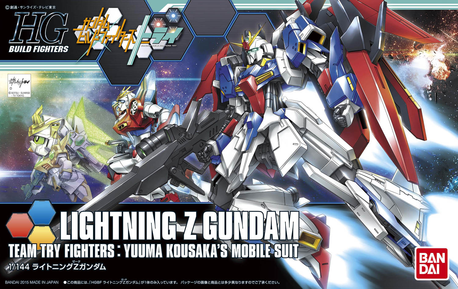 HG Lightning Z Gundam 1/144