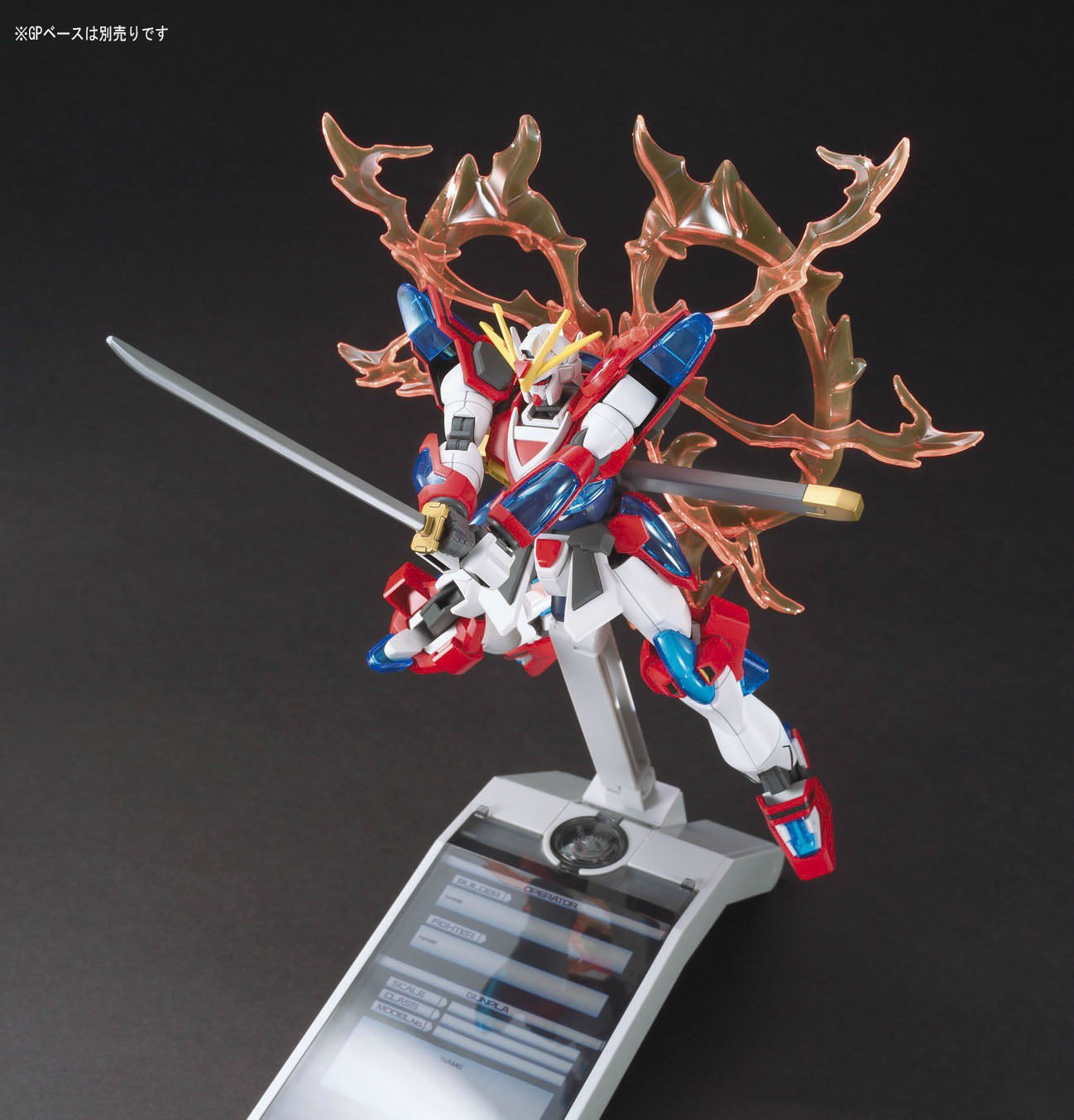 HG Gundam Kamiki Burning 1/144 - gundam-store.dk