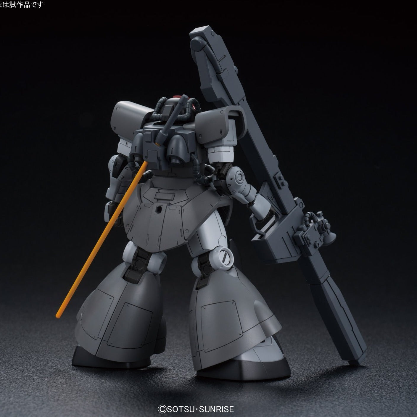HG YMS-08B Dom-Test Typ 1/144
