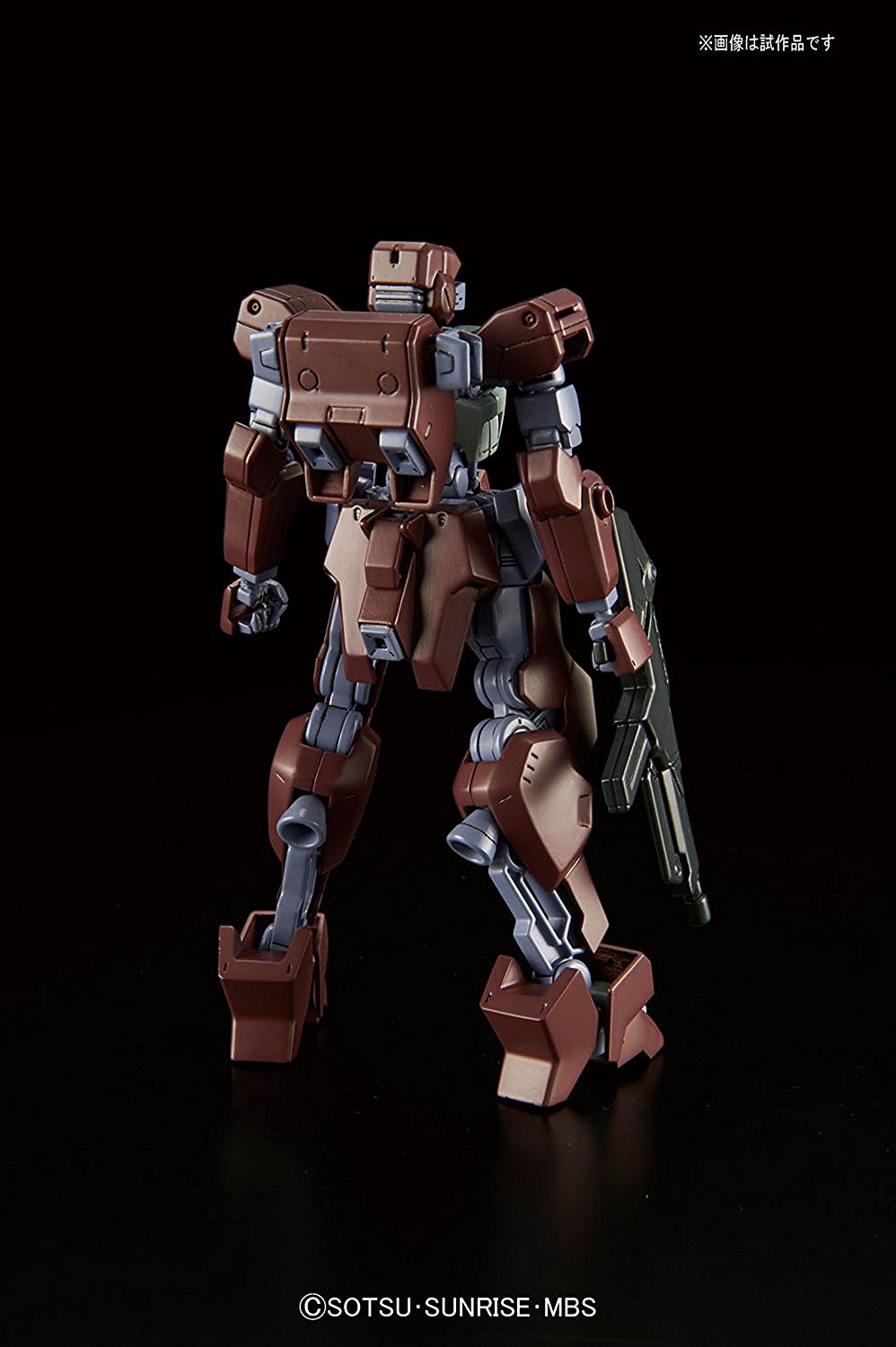 HG Io Rahmen Shiden 1/144