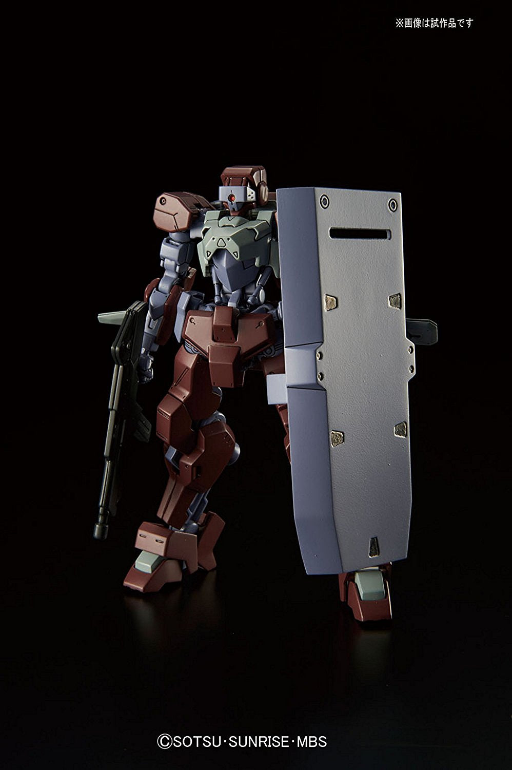 HG Io Rahmen Shiden 1/144