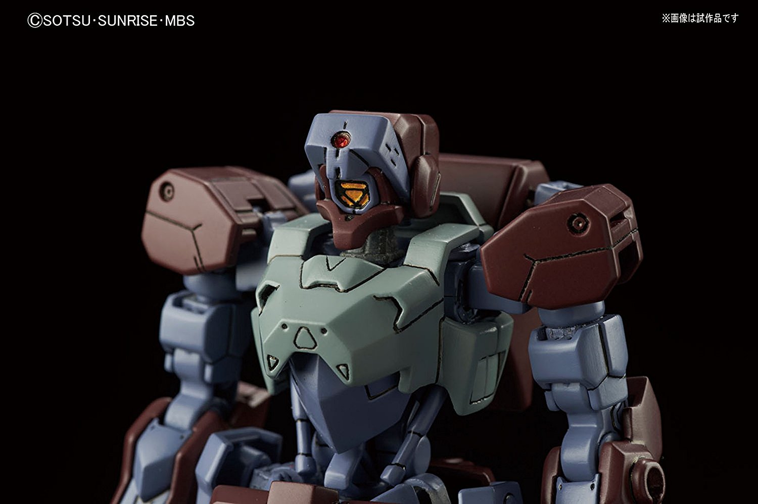 HG Io Rahmen Shiden 1/144