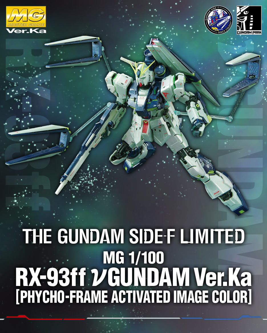 MG 1/100 GUNDAM SIDE-F Limited RX-93 νGundam Ver.Ka (Psychoframe-Aktivierungsbildfarbe)