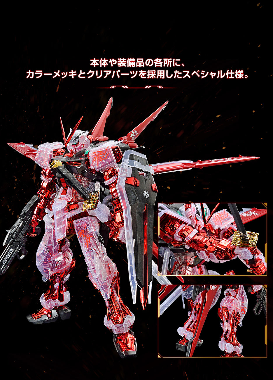 MG 1/100 Gundam Base Limited Gundam Astray Flugeinheit mit rotem Rahmen, plattierter Rahmen / klare Farbe