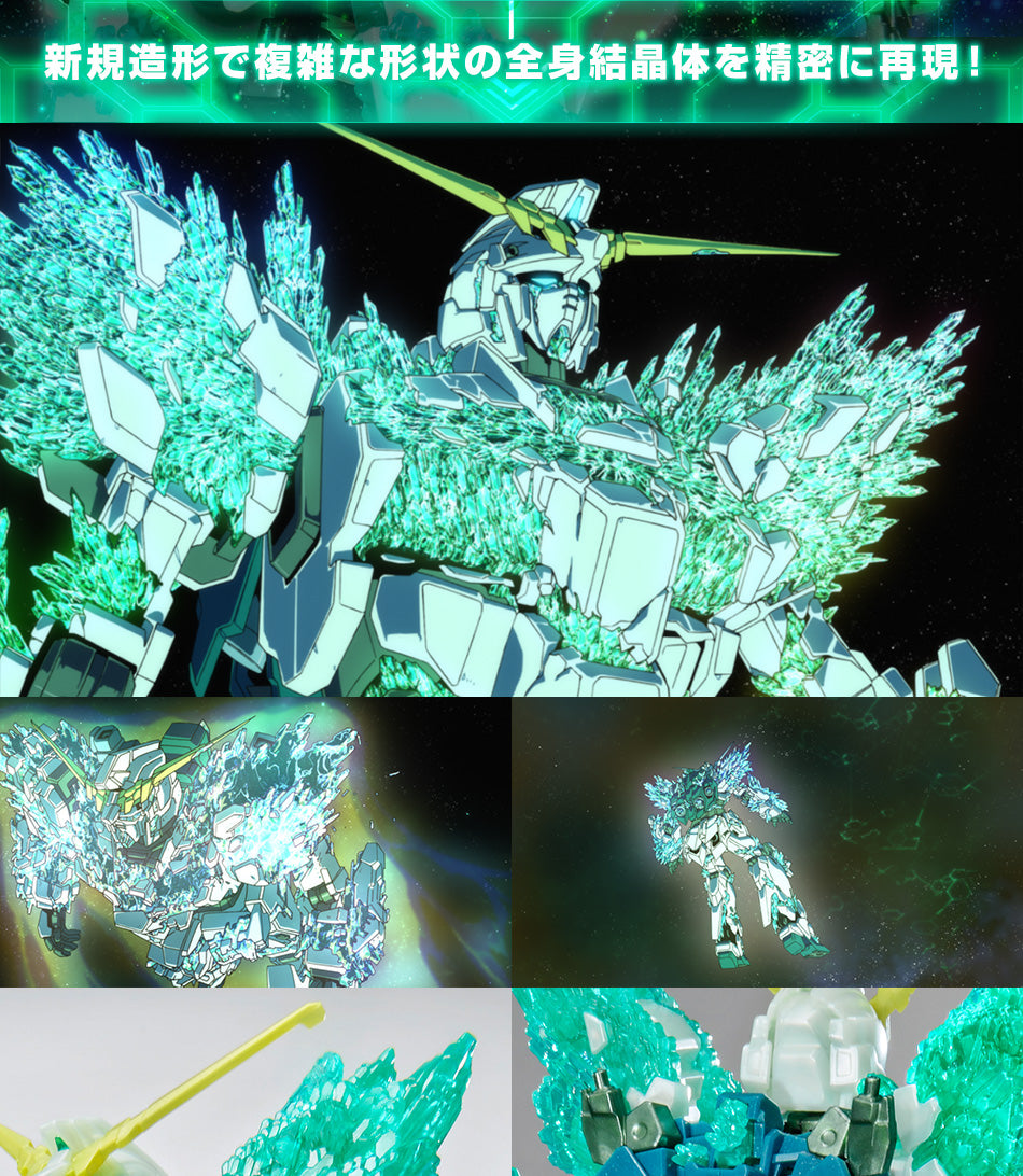 HG 1/144 Gundam Base Limited Unicorn Gundam (Kristall des Lichts) *VORBESTELLUNG*