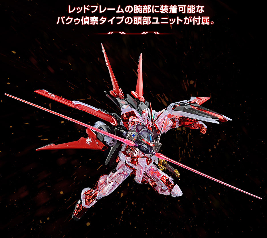 MG 1/100 Gundam Base Limited Gundam Astray Flugeinheit mit rotem Rahmen, plattierter Rahmen / klare Farbe