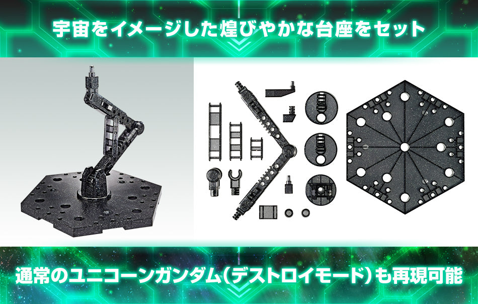 HG 1/144 Gundam Base Limited Unicorn Gundam (Kristall des Lichts) *VORBESTELLUNG*
